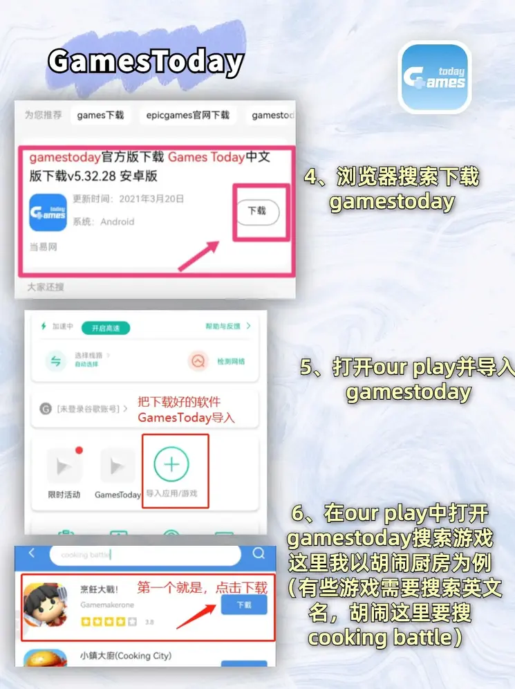 金年会体育最新官方入口app下载截图2