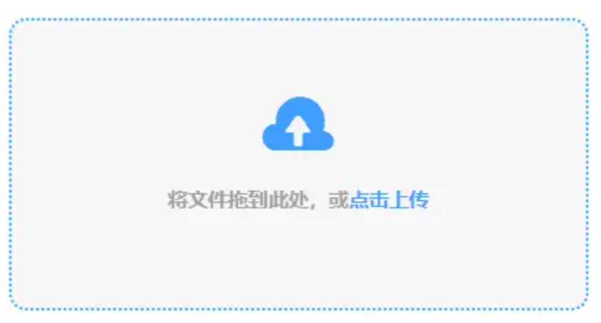 金年会体育最新官方入口app下载使用讲解 - 添加文件